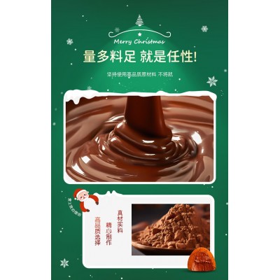 诺梵松露巧克力 500g*1盒图2