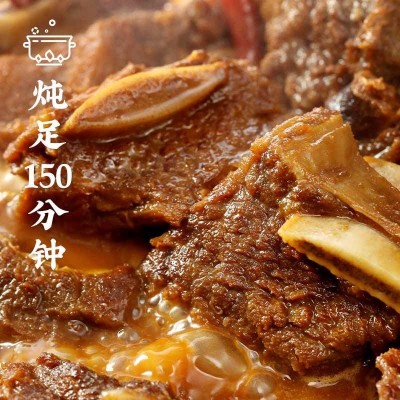 西贝蒙古牛大骨1.1kg图3