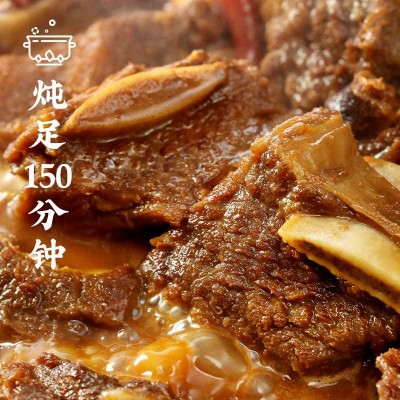 西贝蒙古牛大骨1.1kg图5