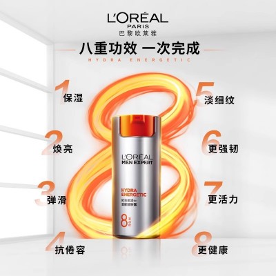 欧莱雅男士劲能醒肤露脸部护肤品乳液保湿补水滋润面霜润肤霜图2