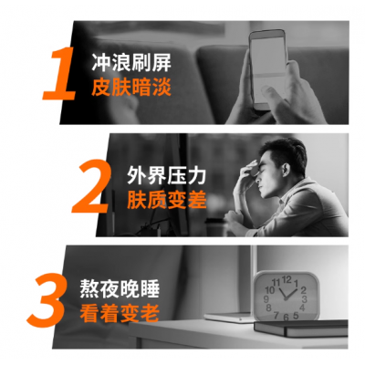 欧莱雅男士劲能醒肤露脸部护肤品乳液保湿补水滋润面霜润肤霜图5