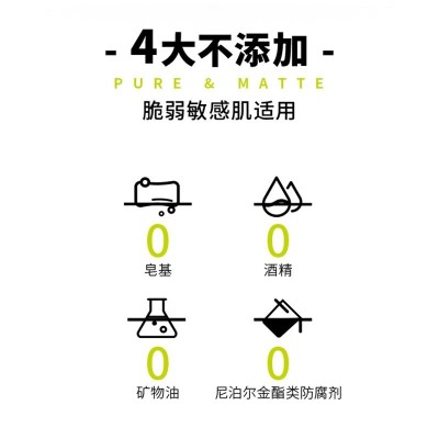 欧莱雅男士炭爽净油氨基酸洁面乳洗面奶补水保湿控油护肤品男正品图3