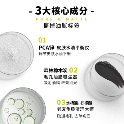 欧莱雅男士炭爽净油氨基酸洁面乳洗面奶补水保湿控油护肤品男正品图2