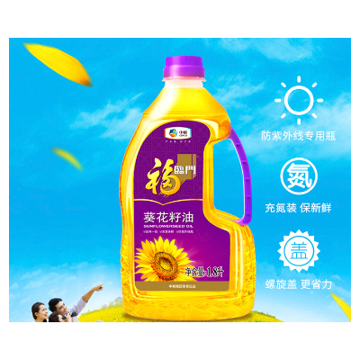 中粮福临门葵花籽油为爱甄选 全家健康 1.8L/桶图4
