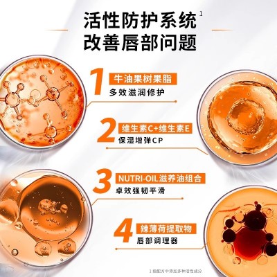 欧莱雅男士极润护唇膏保湿滋润清爽补水防干裂修护润唇膏官方正品图4