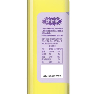 中粮福临门营养家亚麻籽油一级压榨中粮海外甄选750ml/瓶图5