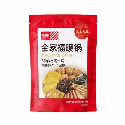 西贝全家福暖锅790g*2图3
