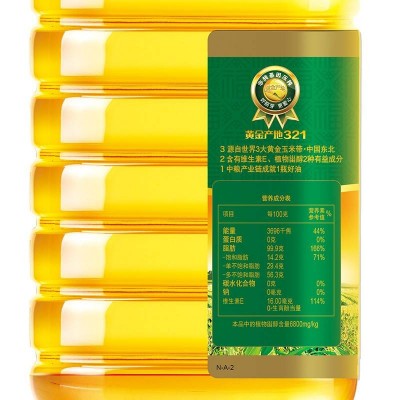 中粮福临门黄金产地玉米油黄金产地健康好油4.5L/桶图4