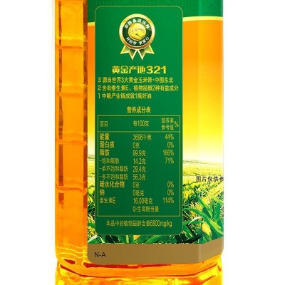 中粮福临门黄金产地玉米油一级压榨900ml/瓶图5