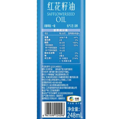 中粮福临门营养家红花籽油黄金产地健康好油248ml/瓶图5