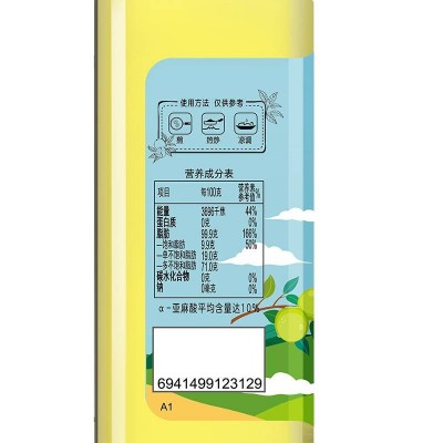 中粮福临门营养家核桃仁油一级压榨黄金产地健康好油248ml/瓶图5