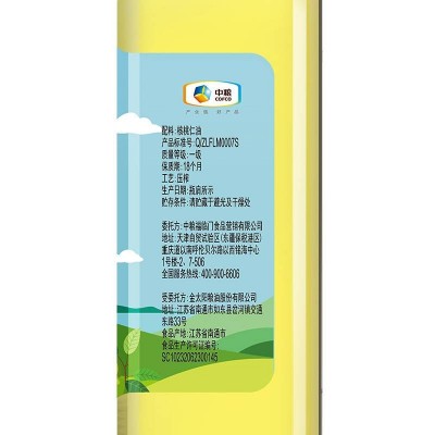 中粮福临门营养家核桃仁油一级压榨黄金产地健康好油248ml/瓶图4