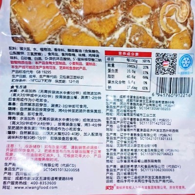 美好香卤耙肥肠150g*3图6