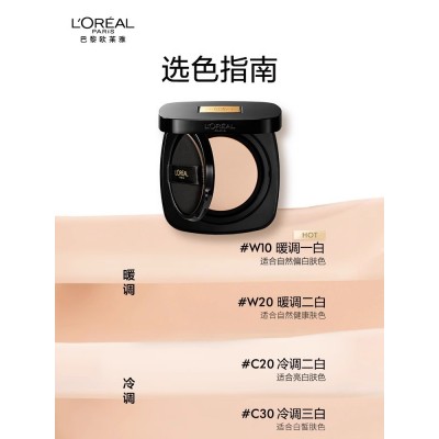 欧莱雅黑金气垫金致臻颜气垫遮瑕养肤干皮bb霜保湿化妆品防晒护肤  12g图5
