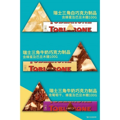 三角（Toblerone）瑞士牛奶巧克力 100g*5盒 整箱装图3