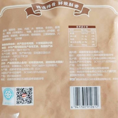 美好香酥排骨麻辣1kg图6