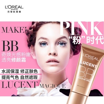 欧莱雅奇焕光彩修颜霜遮瑕持久隔离粉底液bb霜提亮保湿官方正品 30ml图3