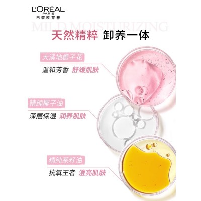 欧莱雅大溪地栀子花卸妆油温和深层清洁毛孔眼唇卸妆保湿卸妆液 500ml图4