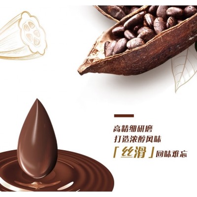 德芙（Dove）香浓黑巧克力 480g*1桶 整桶装图4