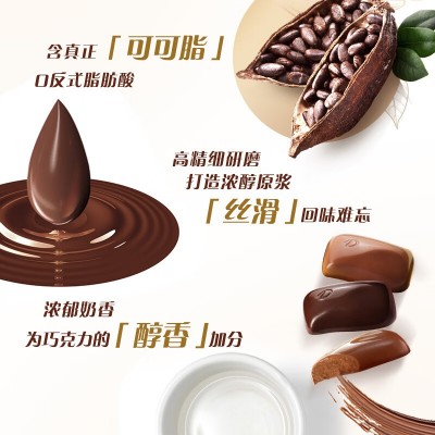 德芙（Dove）香浓黑巧克力 480g*1桶 整桶装图5