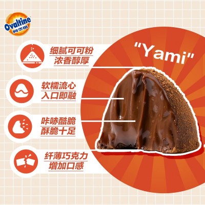 阿华田酷脆软心松露巧克力 180g*1盒图4
