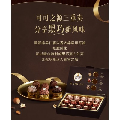 费列罗（FERRERO） 圣诞节礼物喜糖48粒 600g*1盒图2