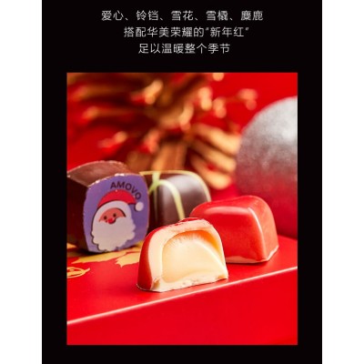 魔吻（AMOVO）圣诞节礼物巧克力16粒图2