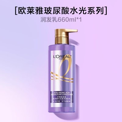 欧莱雅紫安瓶玻尿酸水光洗发水蓬松长效清爽水润洗发露洗护套装图2
