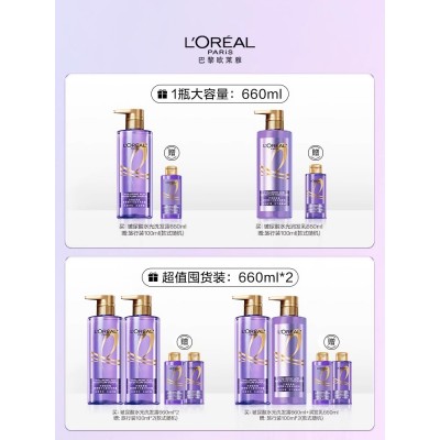 欧莱雅紫安瓶玻尿酸水光洗发水蓬松长效清爽水润洗发露洗护套装图4