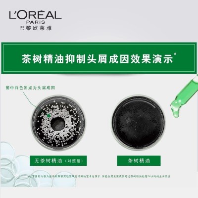 欧莱雅茶树天然洗发露无硅油洗发水女去头屑止头痒清爽不油腻图3