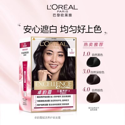 欧莱雅卓韵霜染发剂女黑色遮白发自己在家染发膏官方旗舰店图2