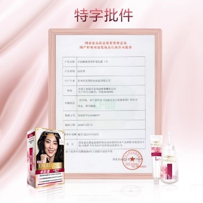 欧莱雅卓韵霜染发剂女黑色遮白发自己在家染发膏官方旗舰店图5
