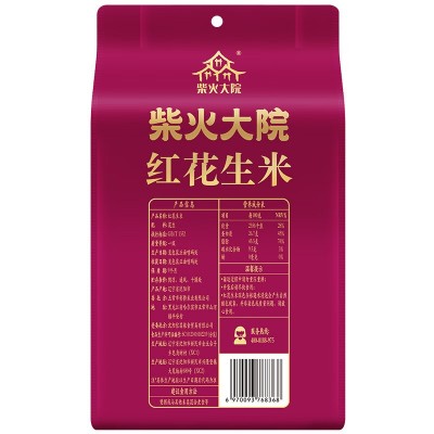 柴火大院 红花生米（中粒 红皮 生花生米 东北五谷杂粮 粗粮）1kg*1袋图5