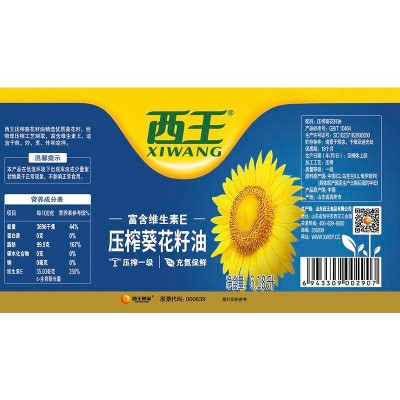 西王葵花籽油非转基因 物理压榨 甄选原料6.18L/桶图4