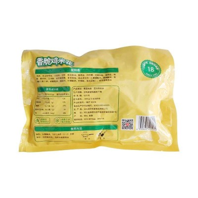华都香脆鸡米花300g图2
