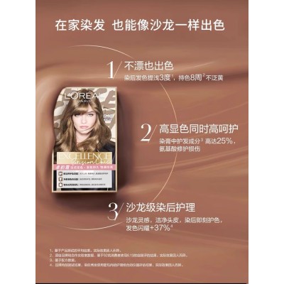 欧莱雅卓韵霜养护染发霜时尚系列轻松上色养发护发不泛黄图3