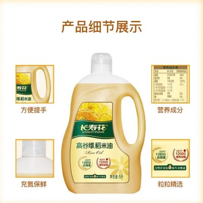 长寿花稻米油非转基因压榨一级5L/桶图3