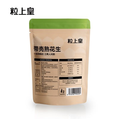 粒上皇原味花生 500g*1袋图3