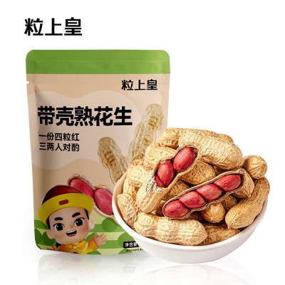 粒上皇原味花生 500g*1袋图2