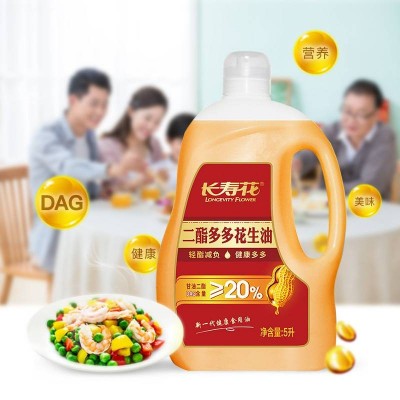 长寿花二酯多多花生油5L/桶图2