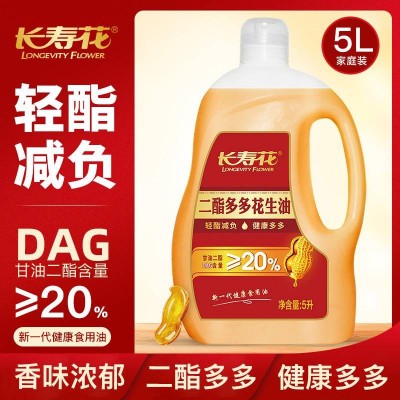 长寿花二酯多多花生油5L/桶图3