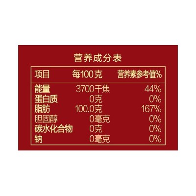 胡姬花古法小榨花生油传承古法双料压榨技艺精髓5L/桶图5