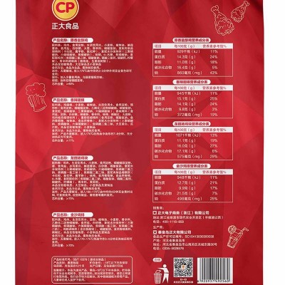 正大缤纷炸鸡大礼包 1.5kg/袋图3