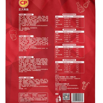 正大缤纷炸鸡大礼包 1.5kg/袋图5