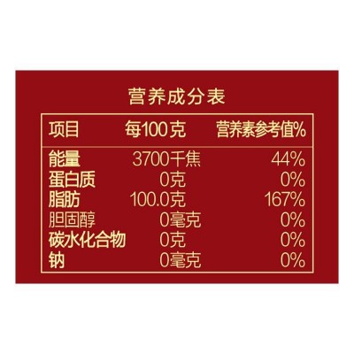 胡姬花古法小榨花生油传承古法双料压榨技艺精髓400ml/桶图5