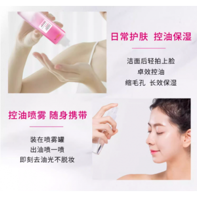 欧莱雅清润葡萄籽液体吸油纸平衡水清爽控油爽肤水女保湿修护图5