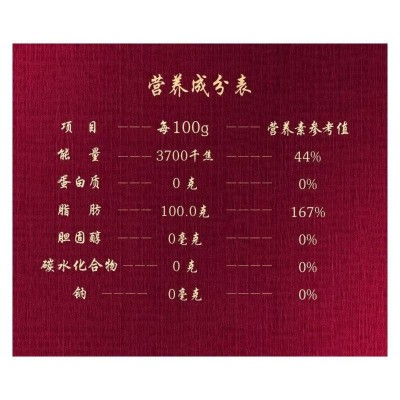 胡姬花金衣玉食古法花生油传承古法双料压榨技艺精髓900ml*4礼盒图4