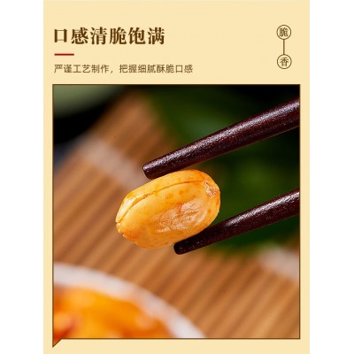 每果时光麻辣花生米 500g*1袋图5