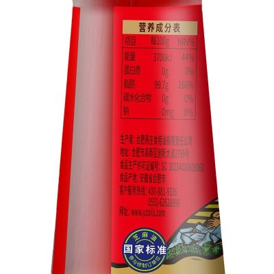 燕庄纯芝麻油228ml/瓶图5
