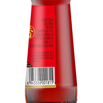 燕庄纯芝麻油228ml/瓶图6